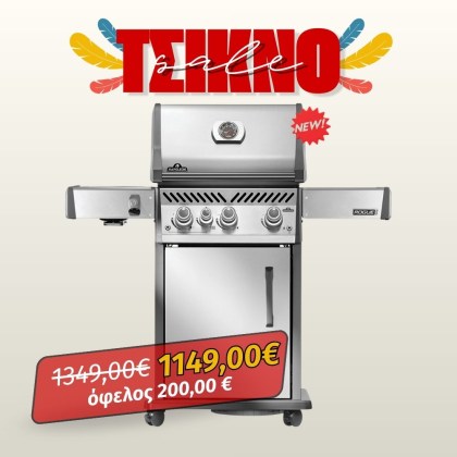 Napoleon Rogue Pro 425 Stainless Steel Gas Grill